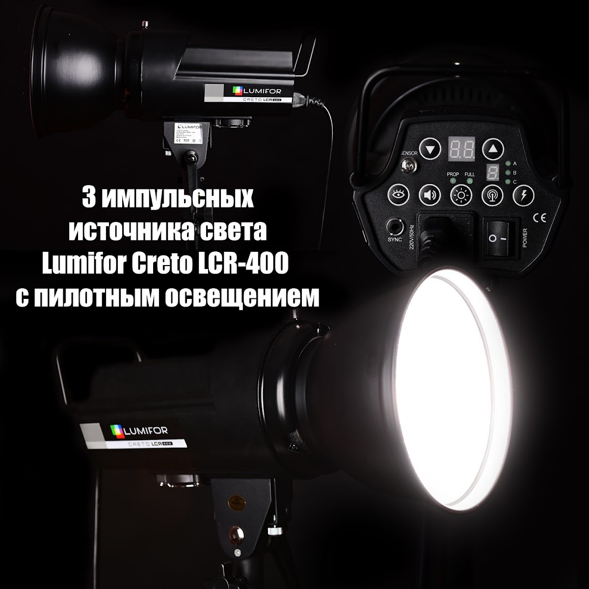 Вид и оборудование студии