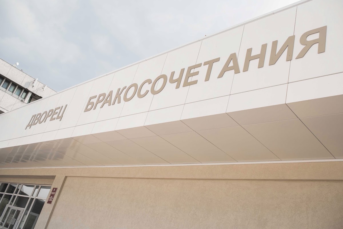 Алена и Владимир