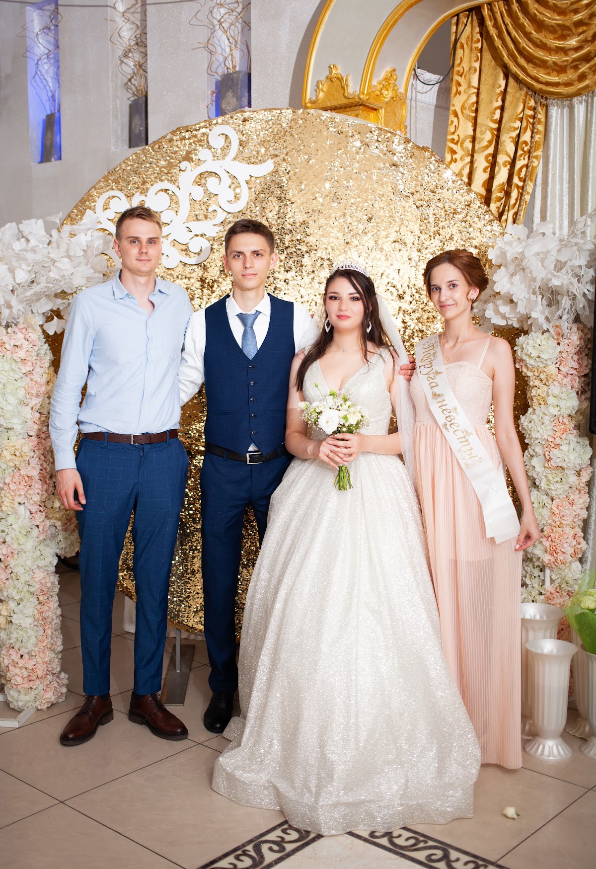 Свадебный отчёт