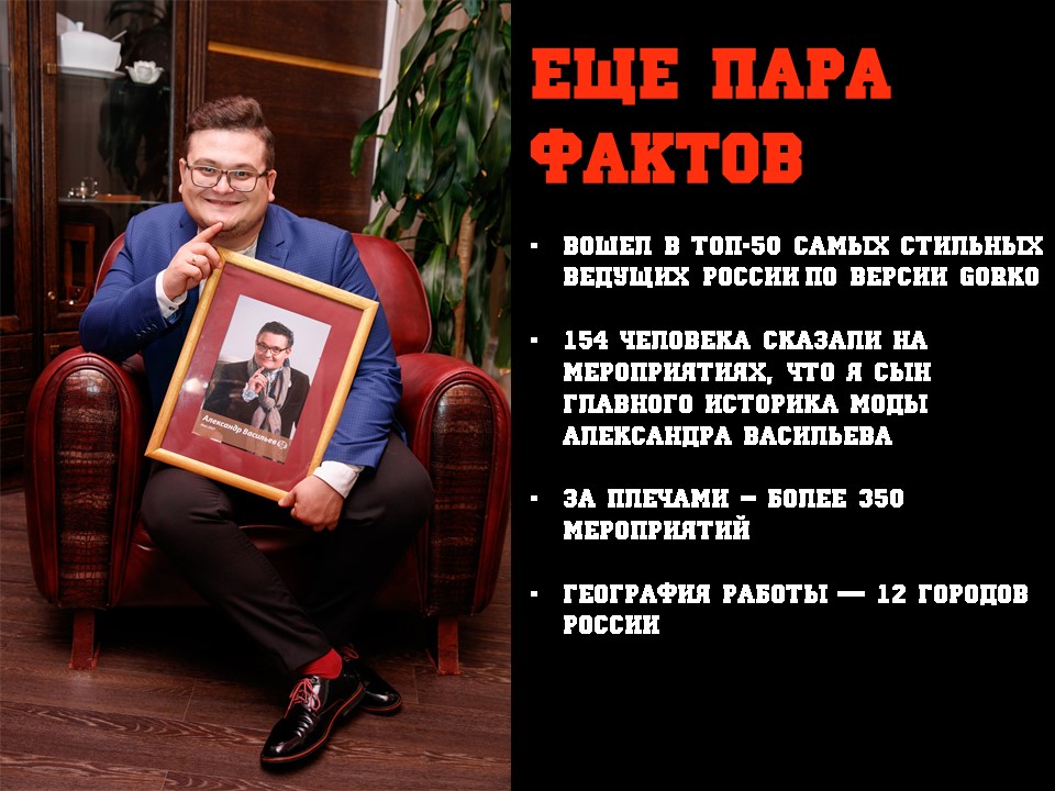 Кадр 34 из 80