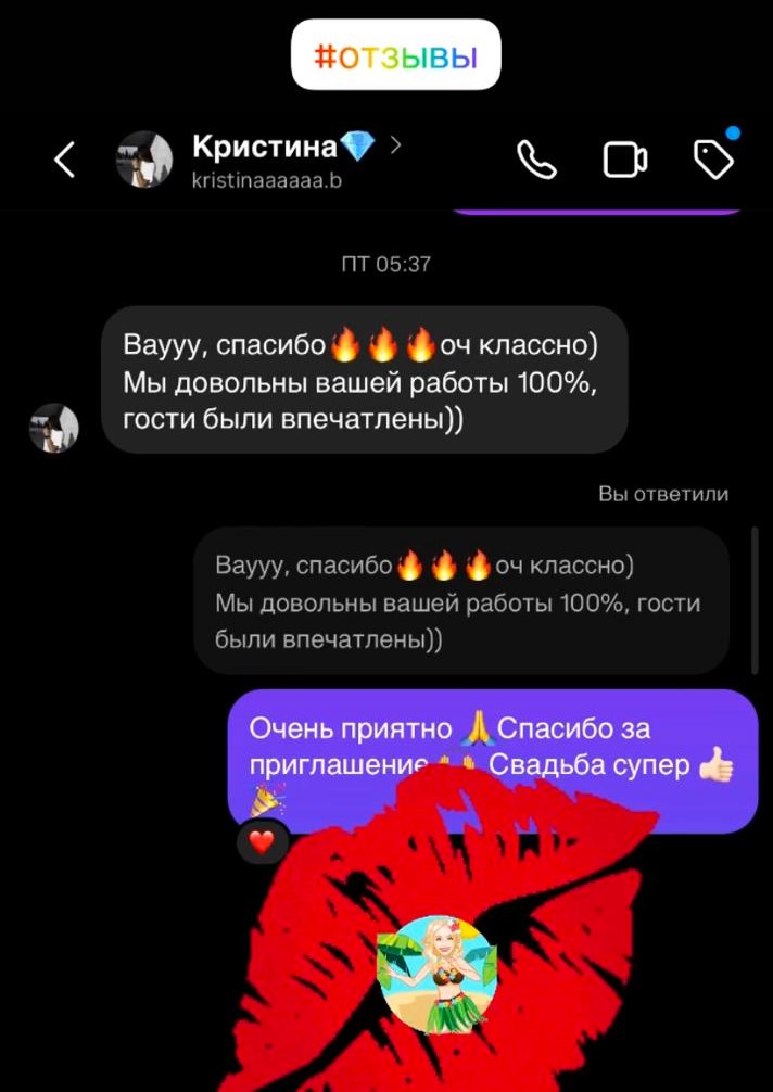 Отзывы