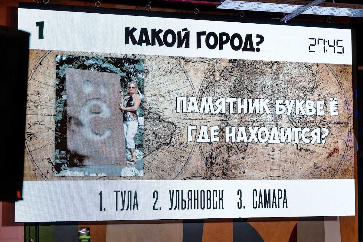 Кадр 79 из 245