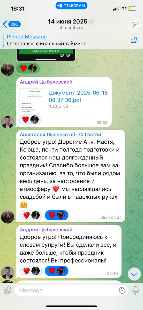 Видеоотзывы