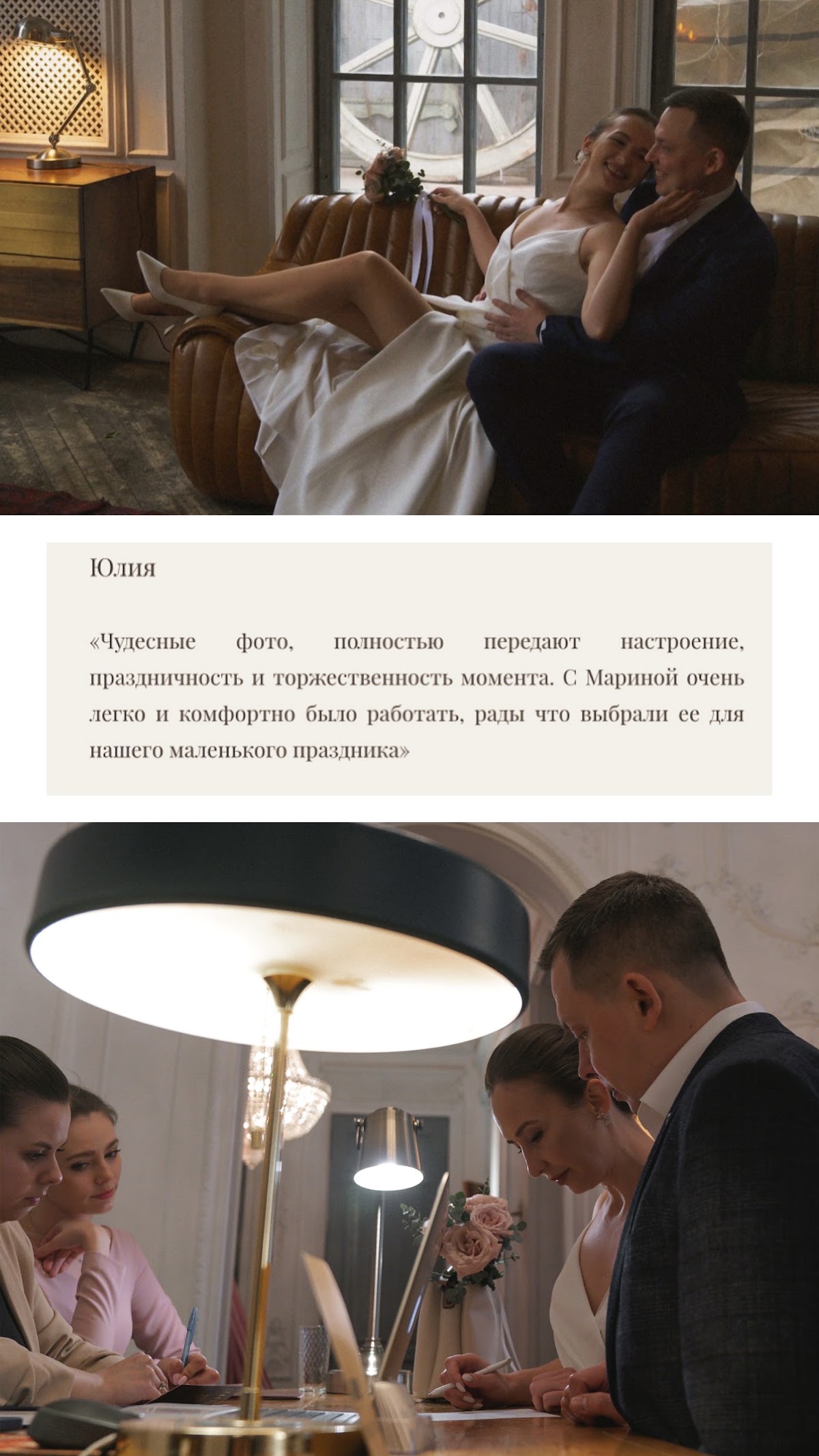 Отзывы. Рассказывают заказчики