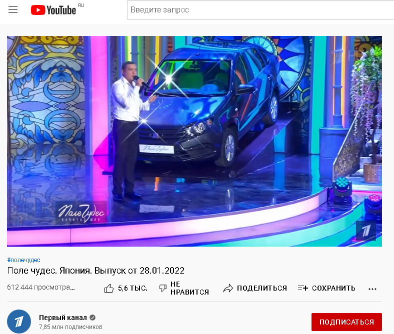 на первом канале Артур Конников - полюбился  телезрителям и зрителям