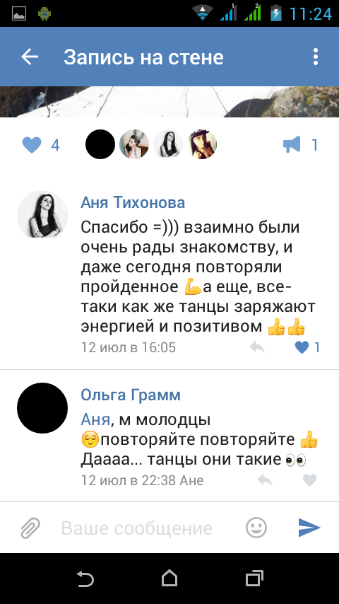 отзывы