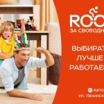 Рекламная фотосъемка