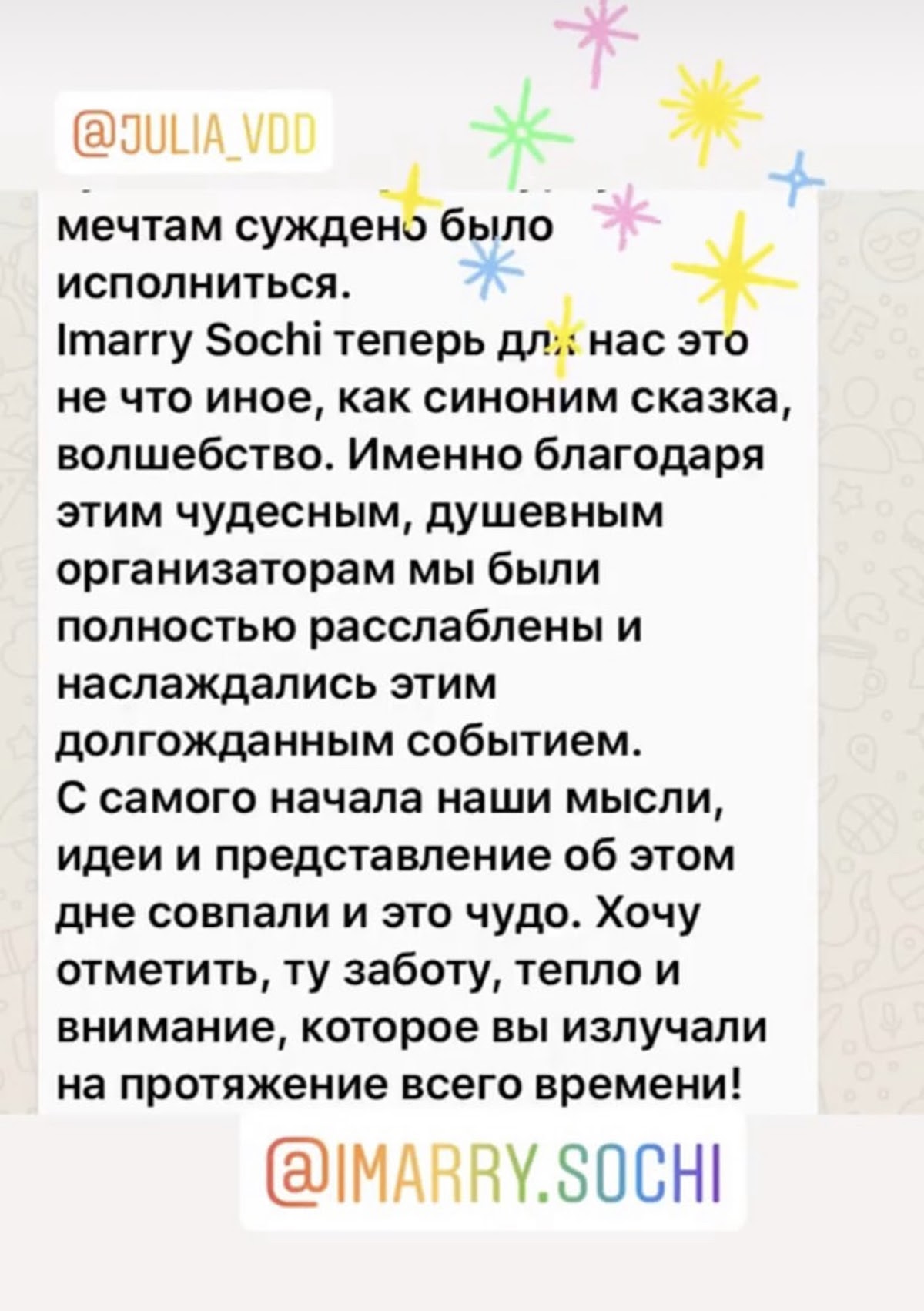 Отзывы