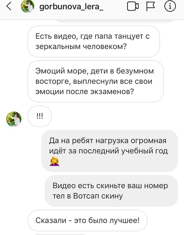 Кадр 35 из 47
