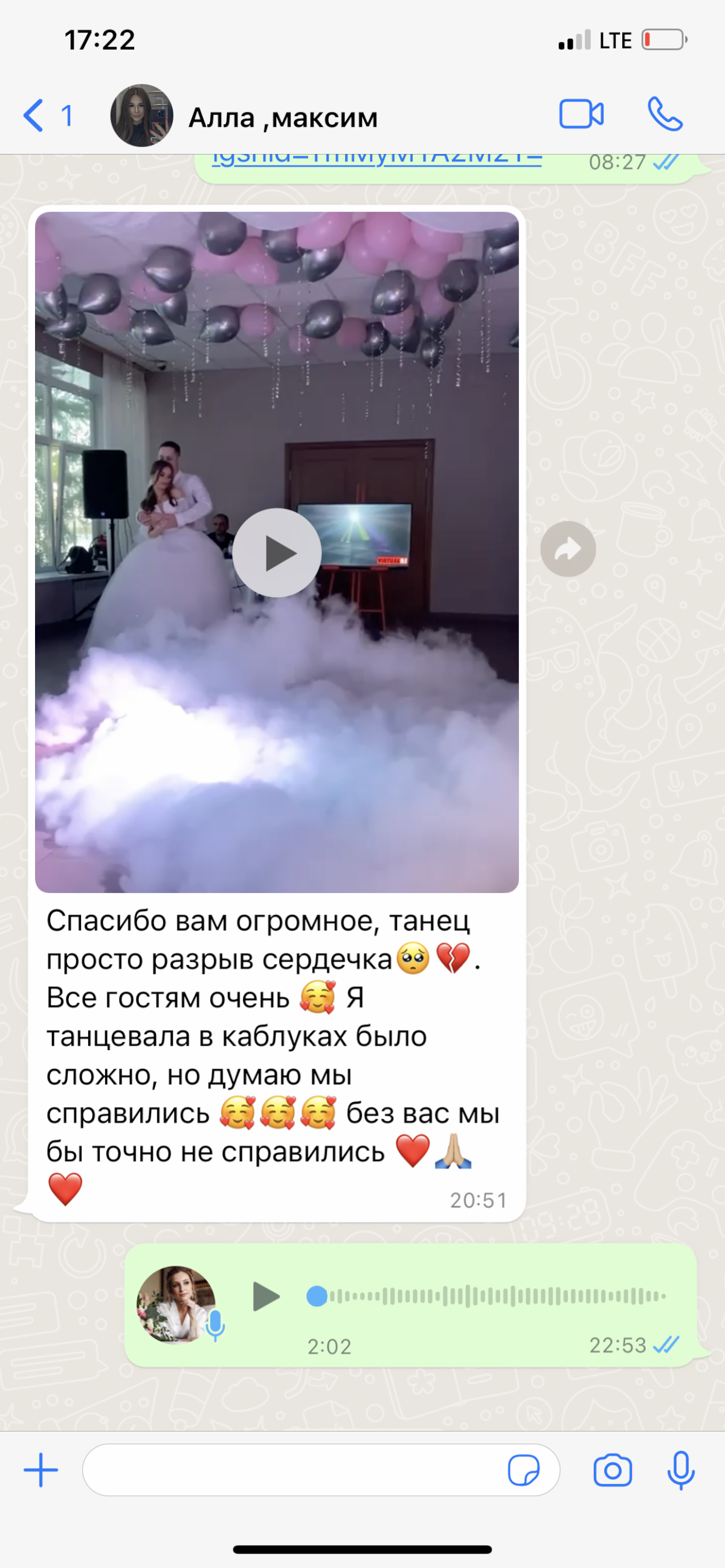 Отзывы!