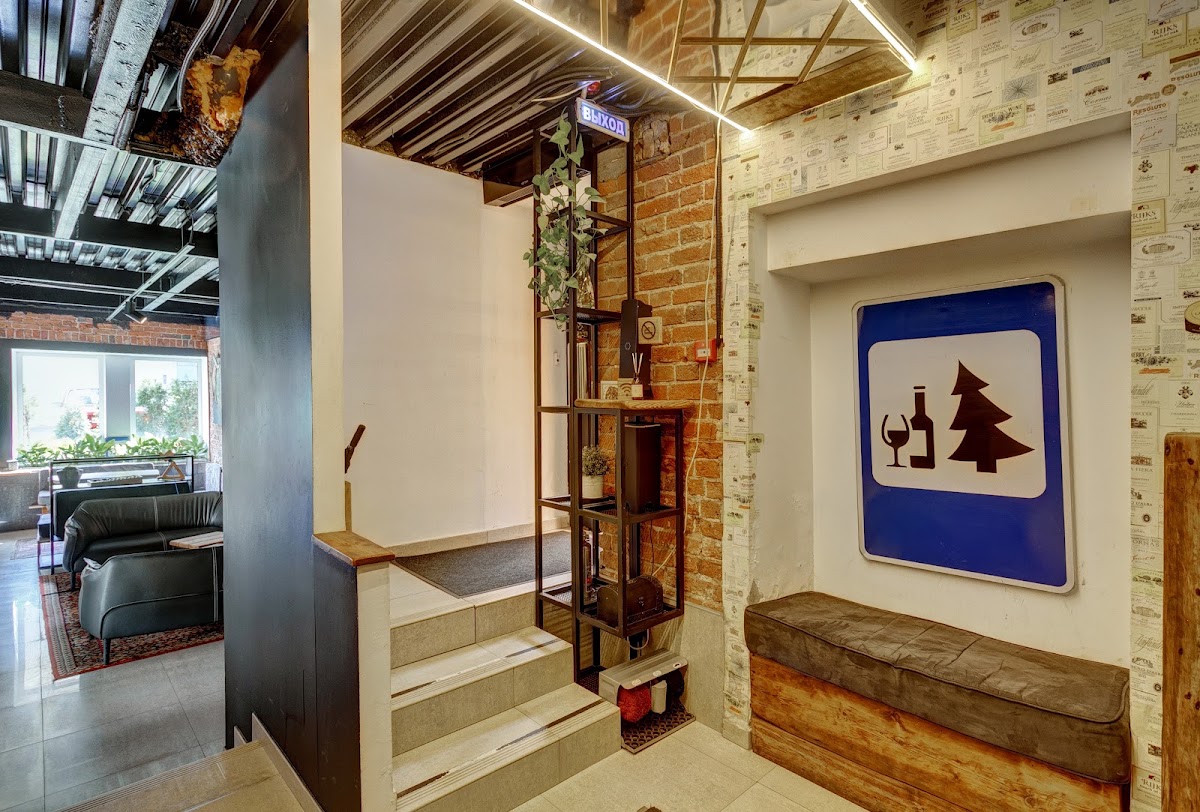 WineWood Moscow — кадр 4 из 299