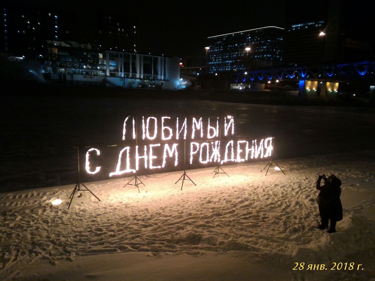 Портфолио: Салют на день рождения
