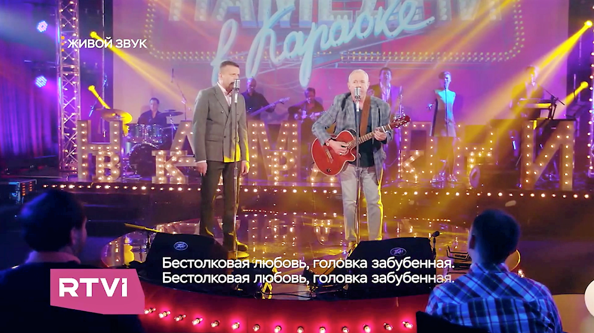 С Леонидом Парфенововым на RTVI