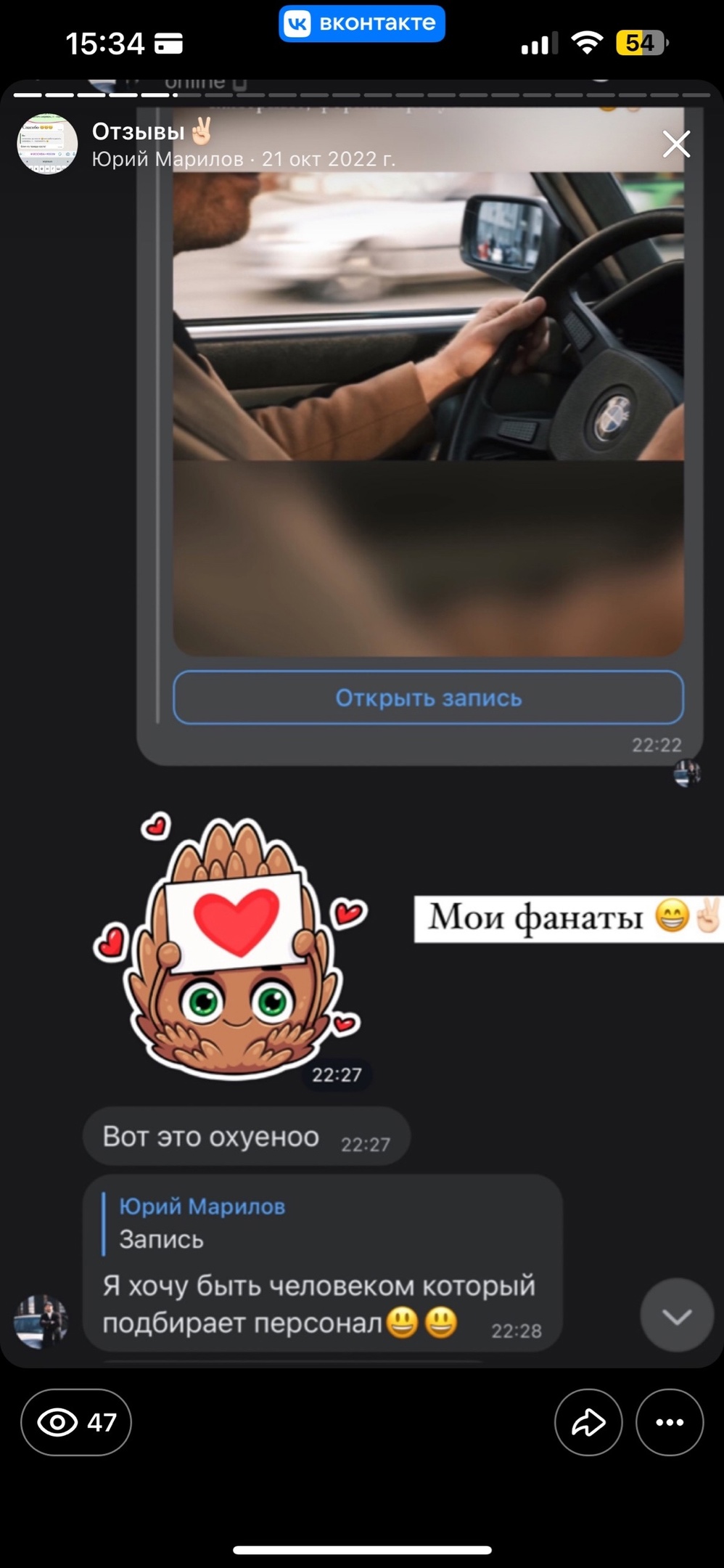 Мои отзывы :)