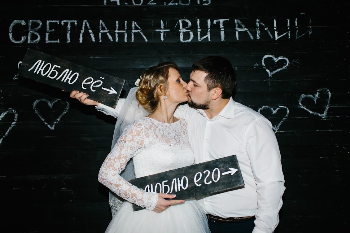 Свадьба Виталика и Светланы 14.02.15