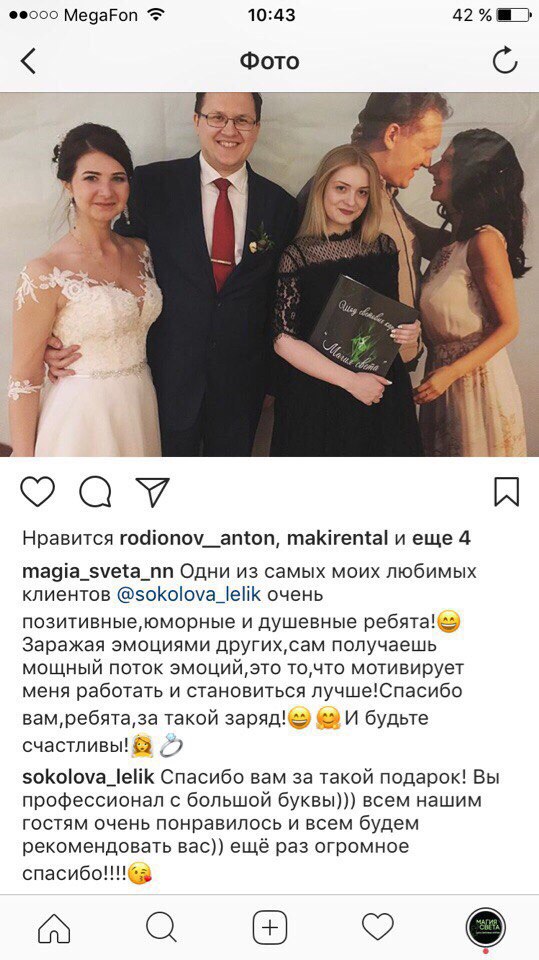 Отзывы