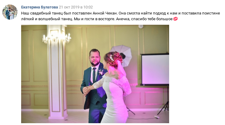 Кадр 10 из 58