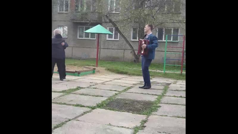 Видео