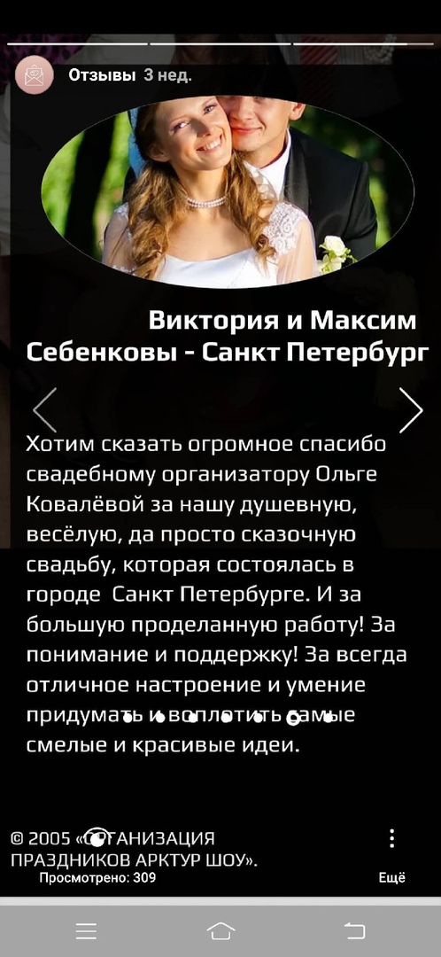 Отзывы