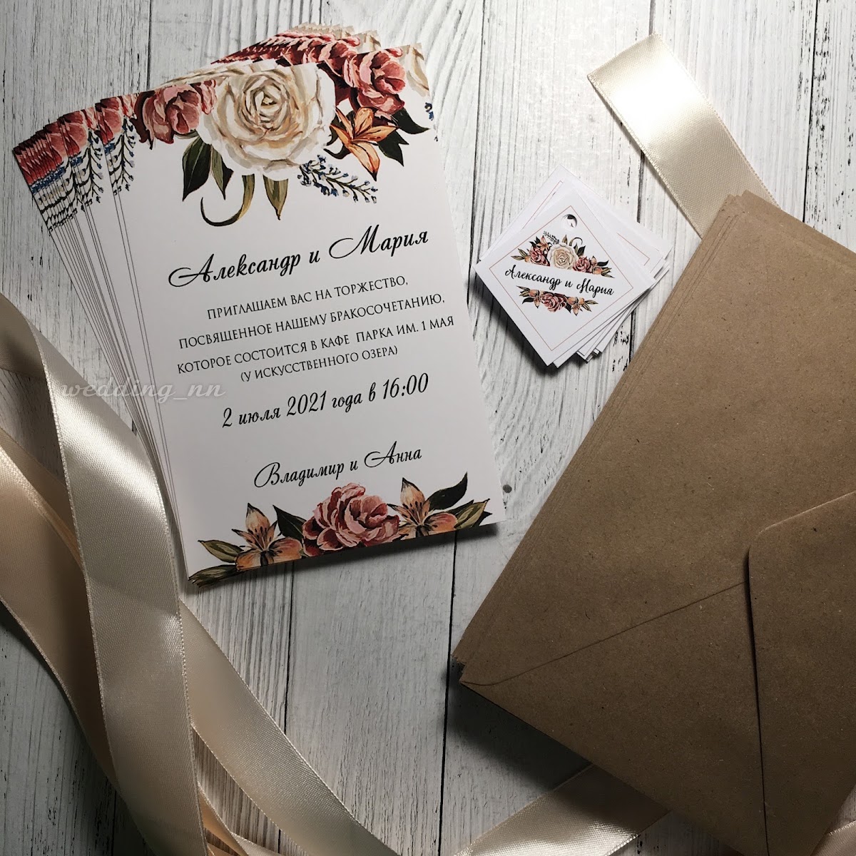 Фотографии