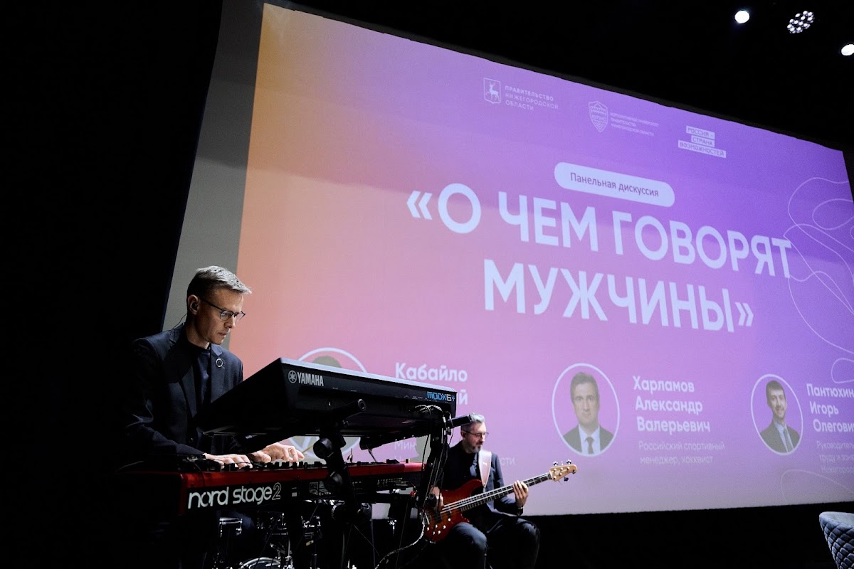 Инструментальная программа в рамках проекта "Женское лидерство" кавер-группы Funkeys Music Band Нижний Новгород