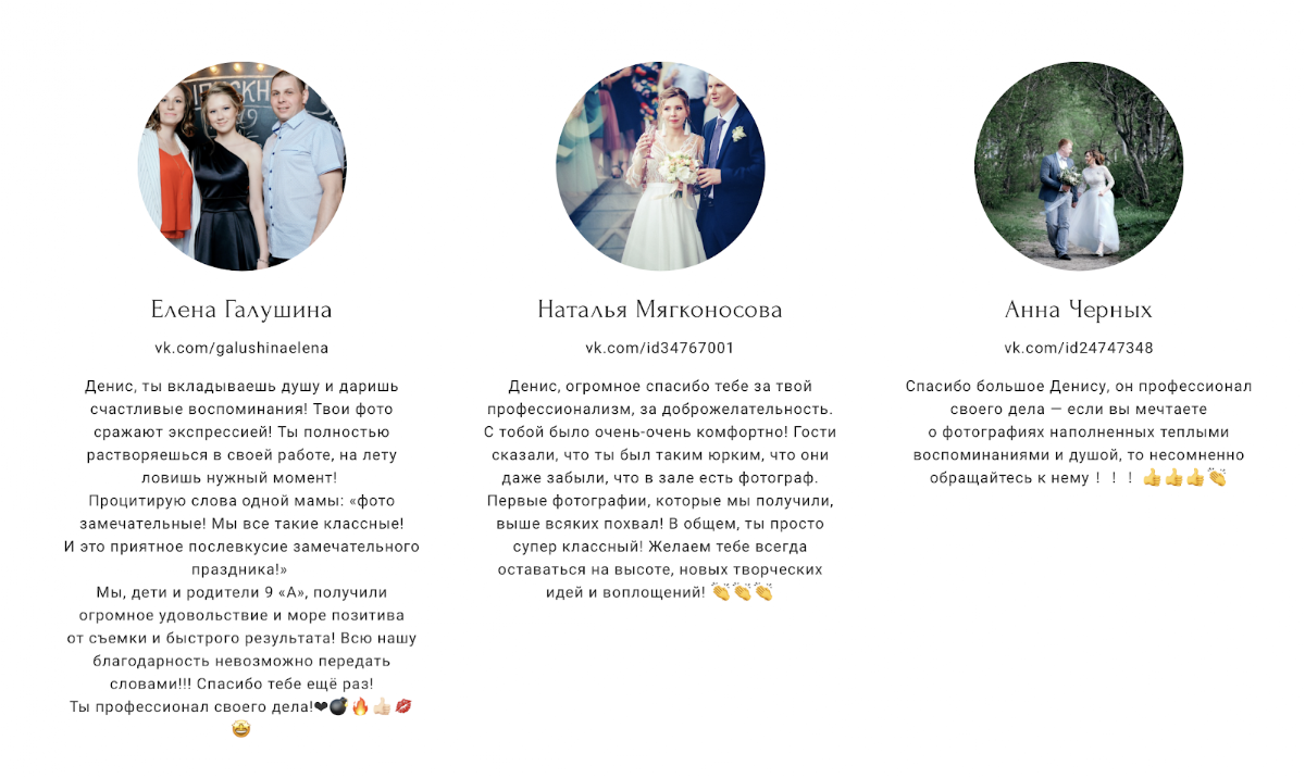 Отзывы