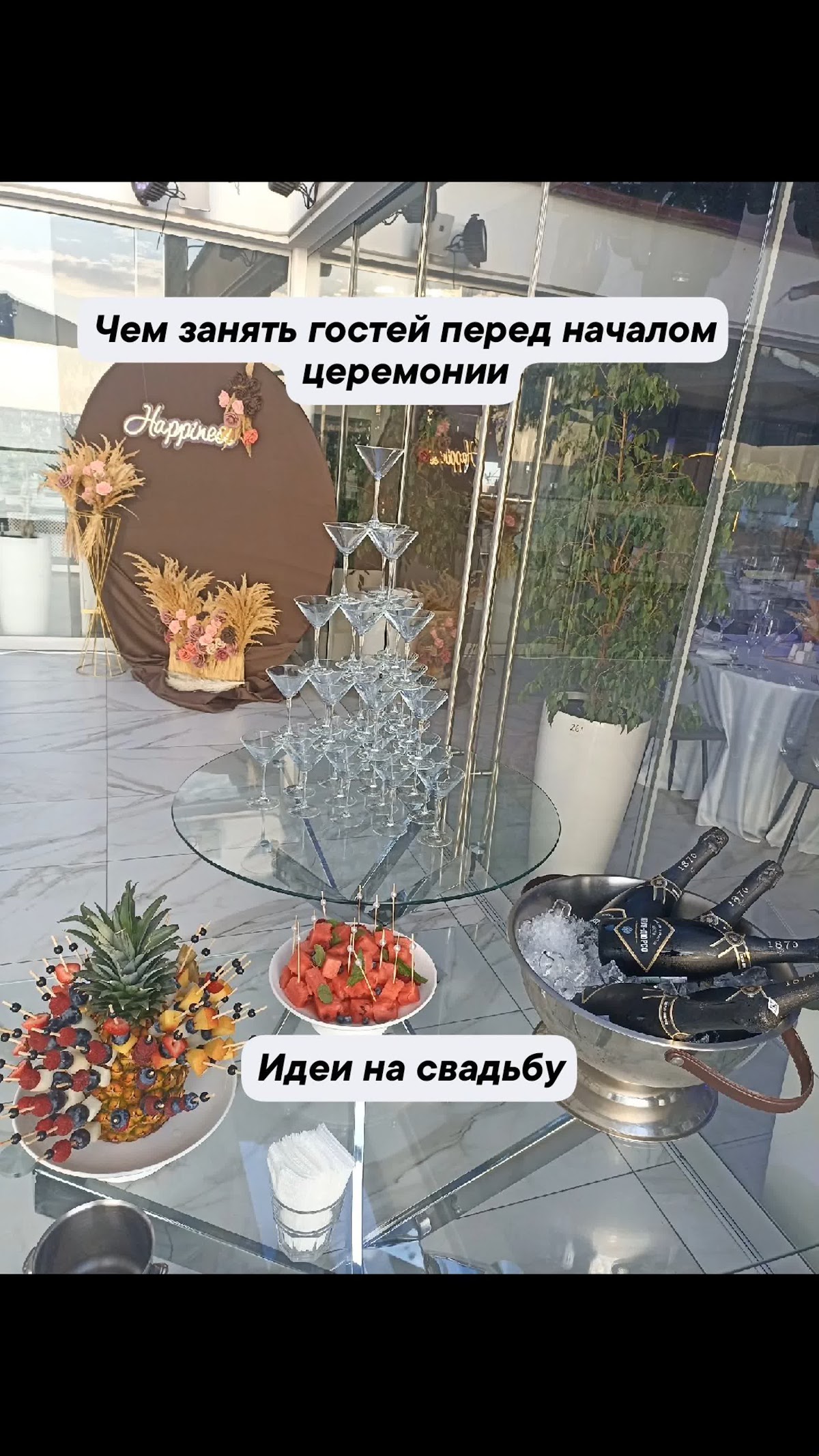Кадр 40 из 42