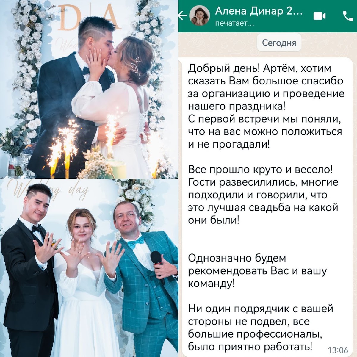 ❤️ОТЗЫВЫ О МОЕЙ РАБОТЕ 2025❤️