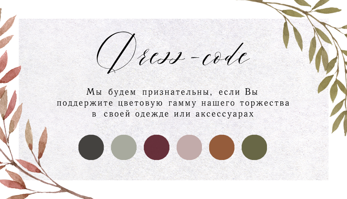 Карина Улога