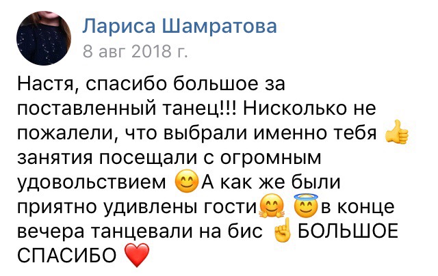 ОТЗЫВЫ♥