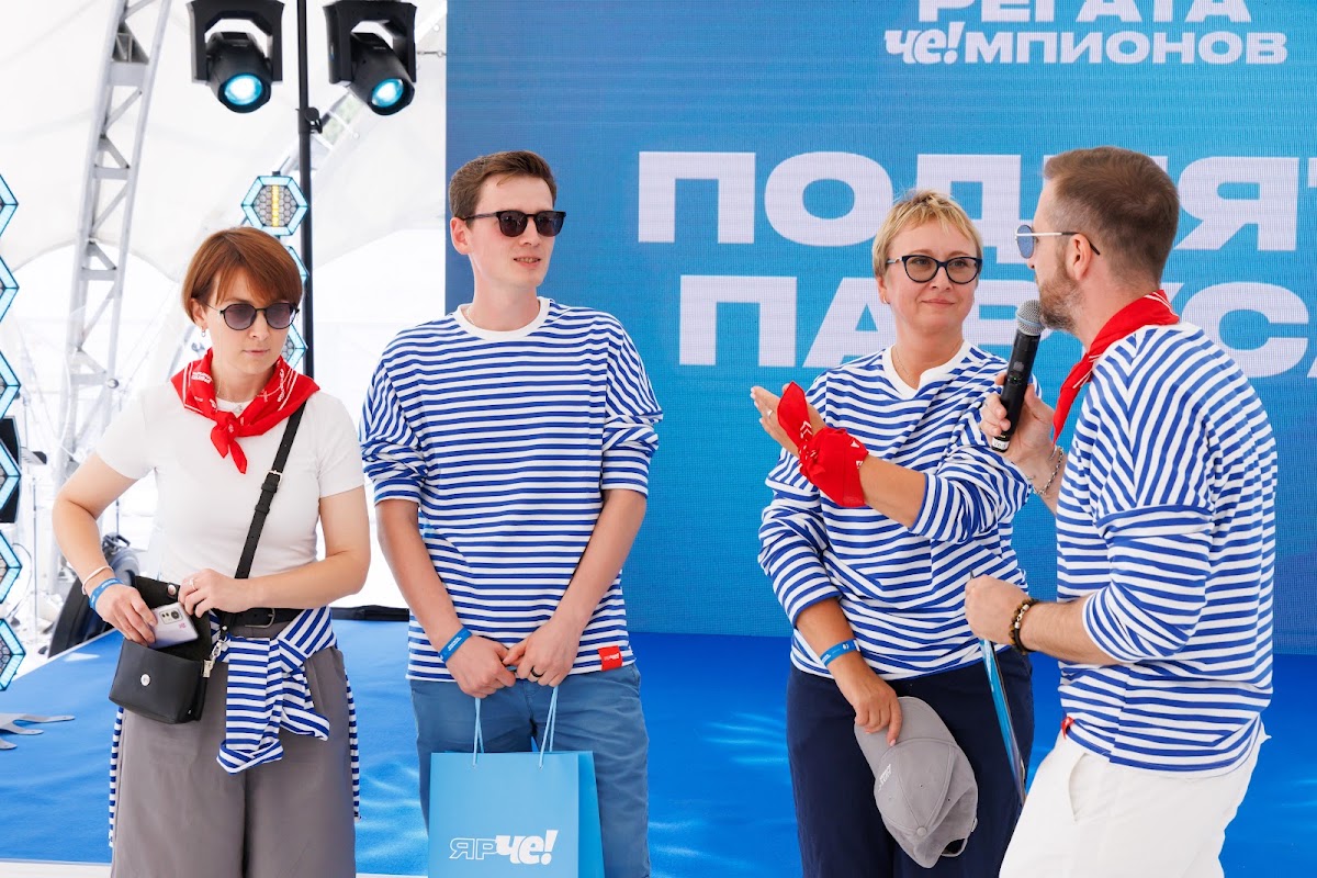 Регата Чемпионов