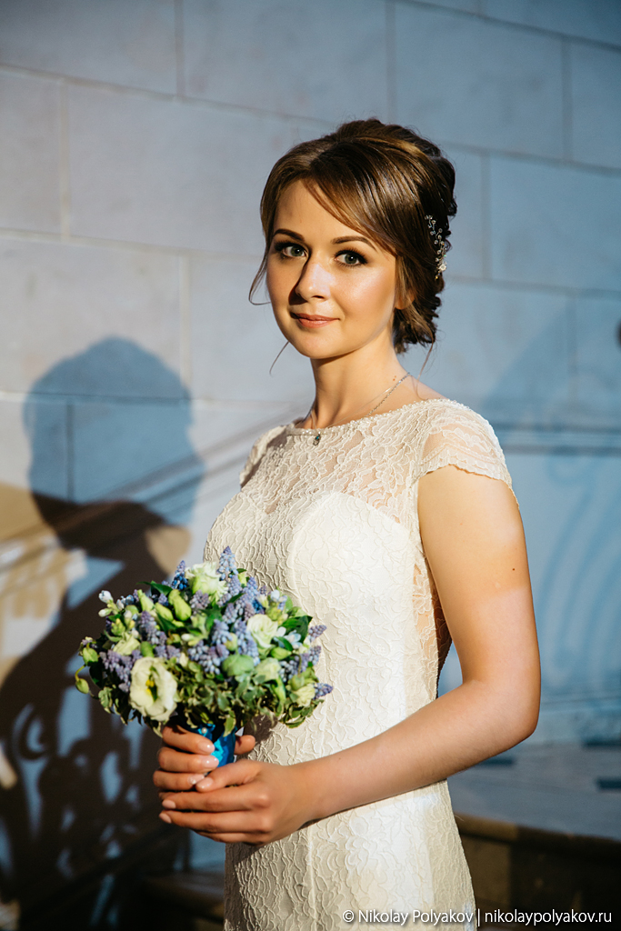 Елена  и Александр