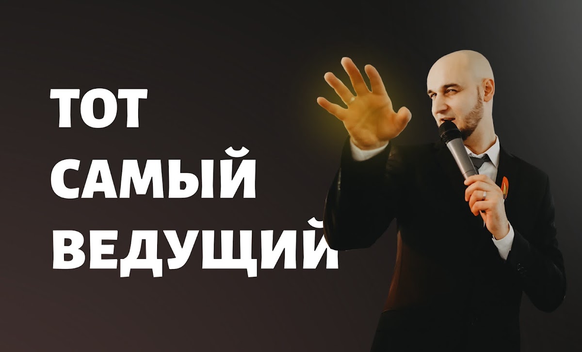 Александр Михайловский