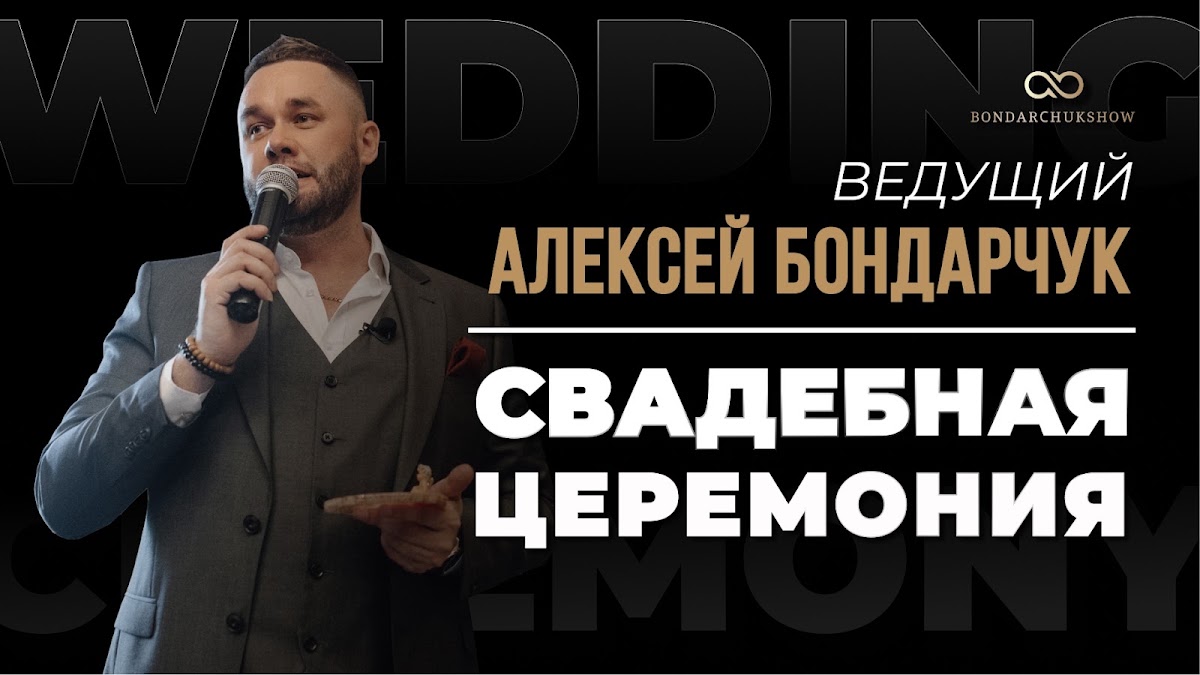 Портфолио: Свадьба