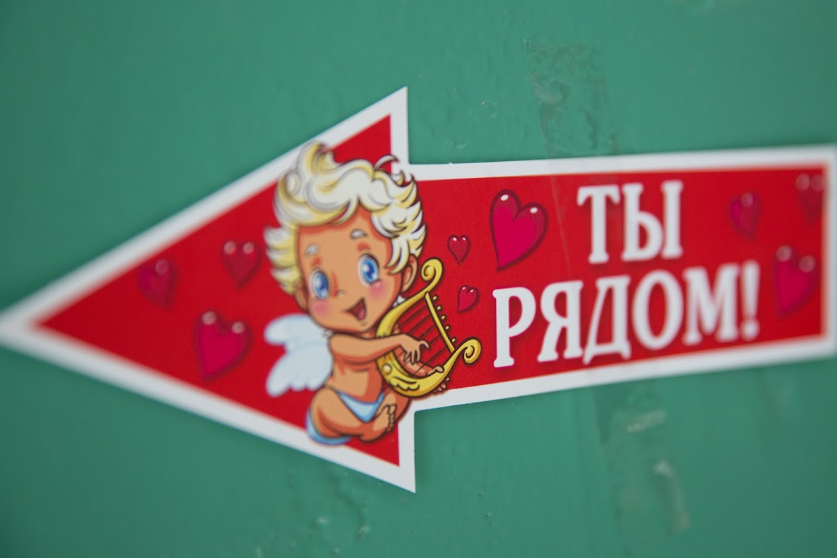 Свадебный отчёт