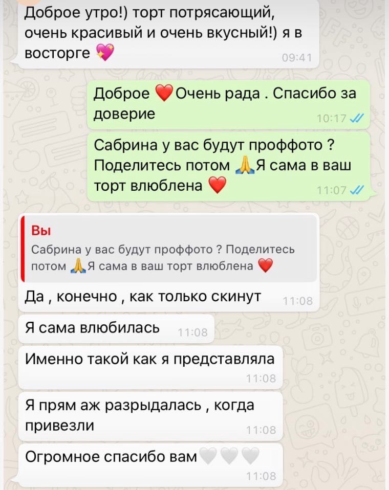 Отзывы