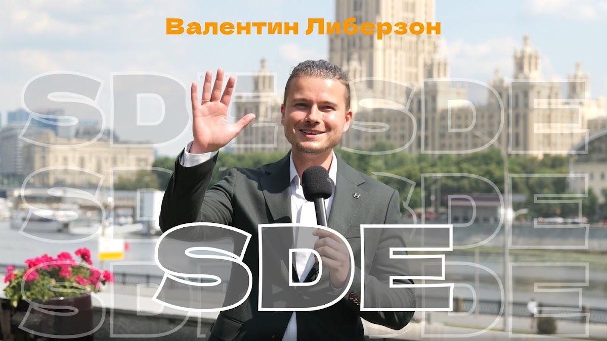 Валентин Либерзон