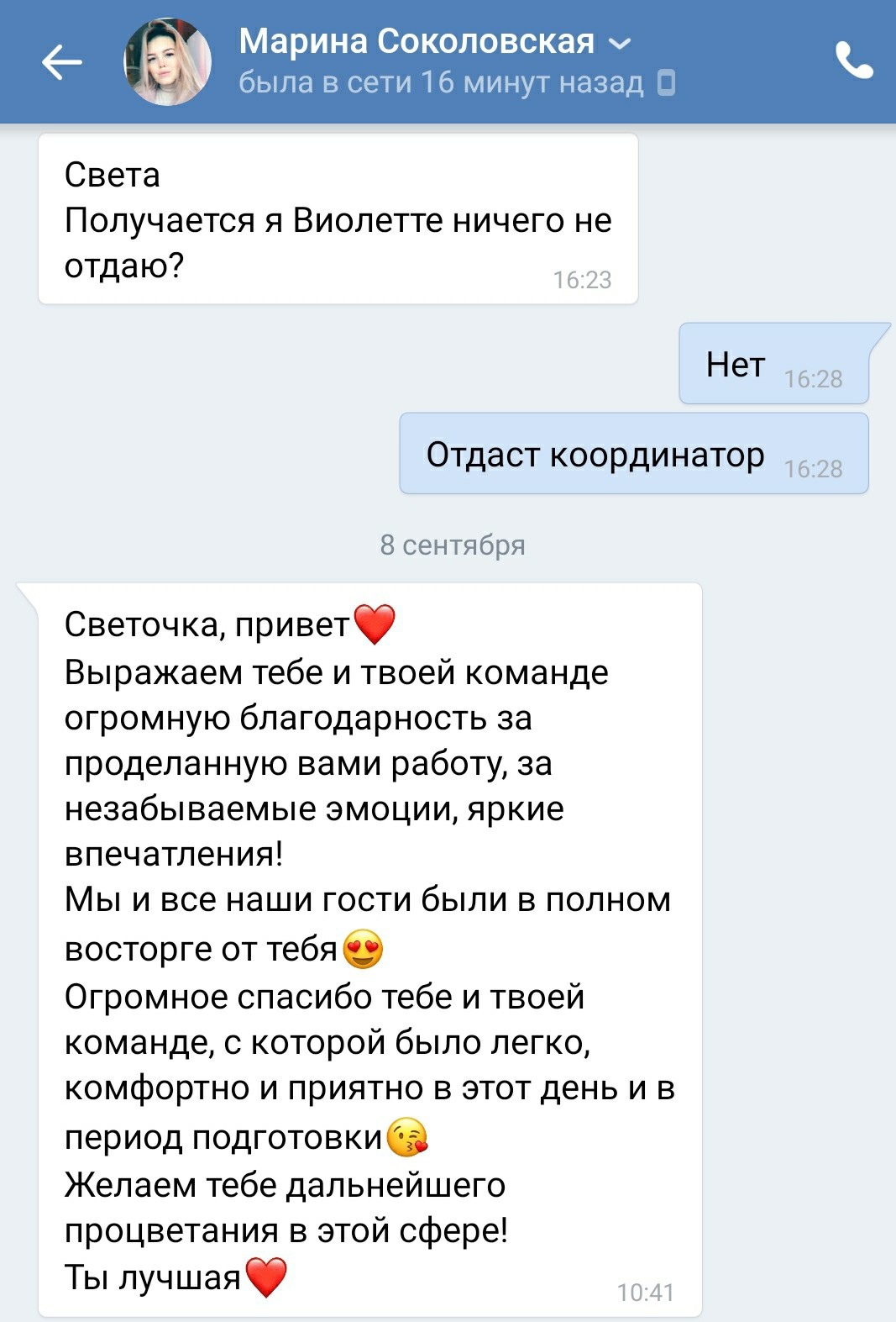 Кадр 32 из 52