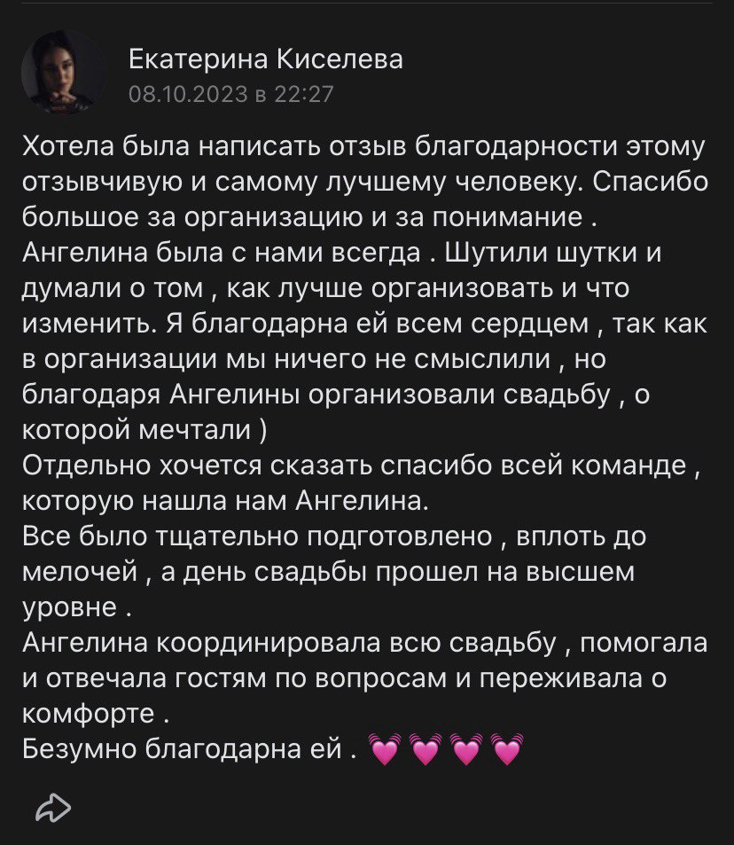 Отзывы