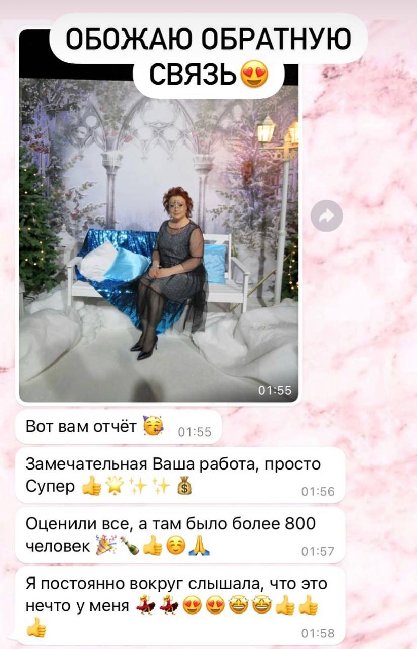 Отзывы