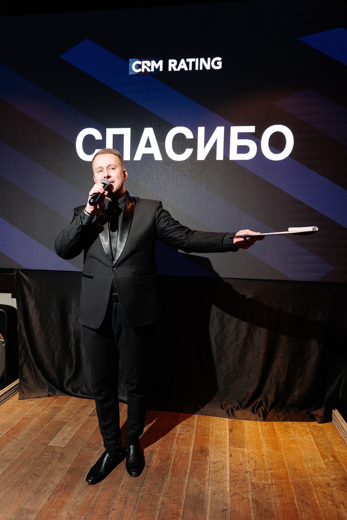 Other events