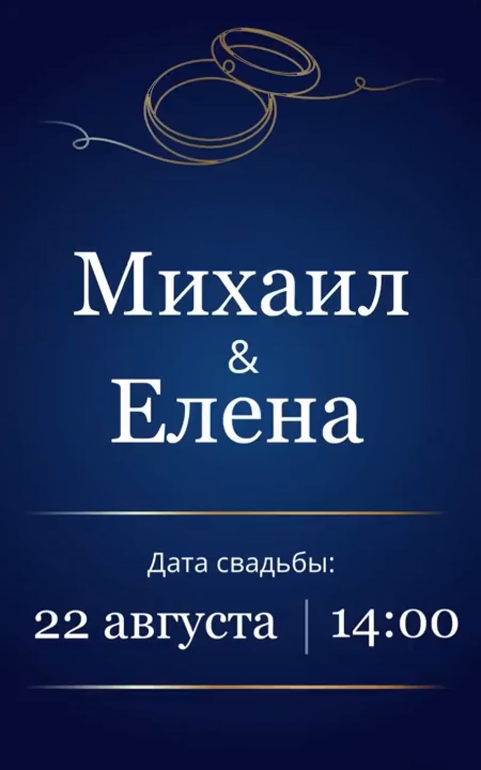 Анастасия Бекк