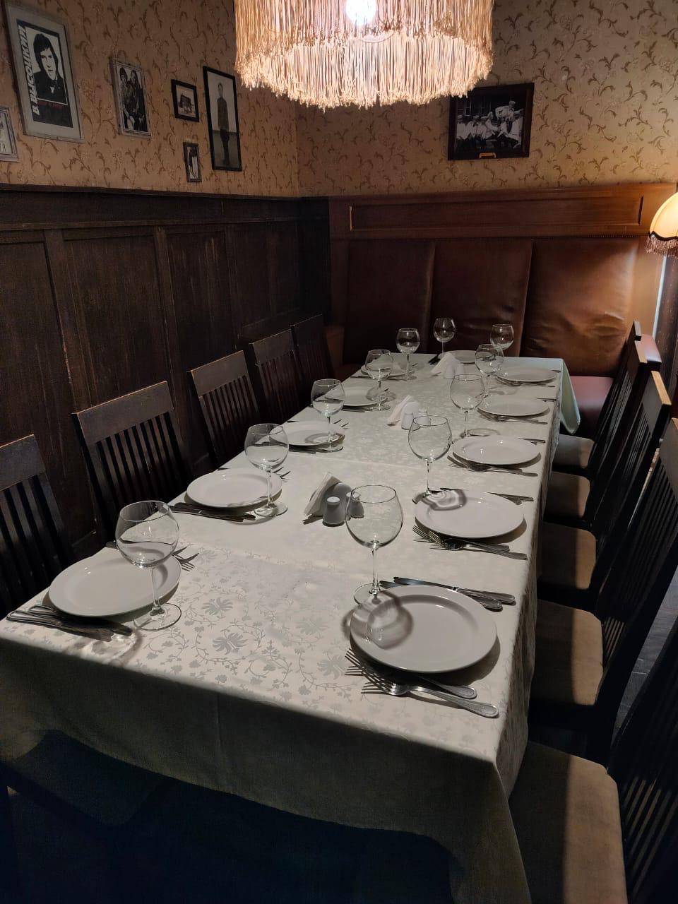 VIP-зал