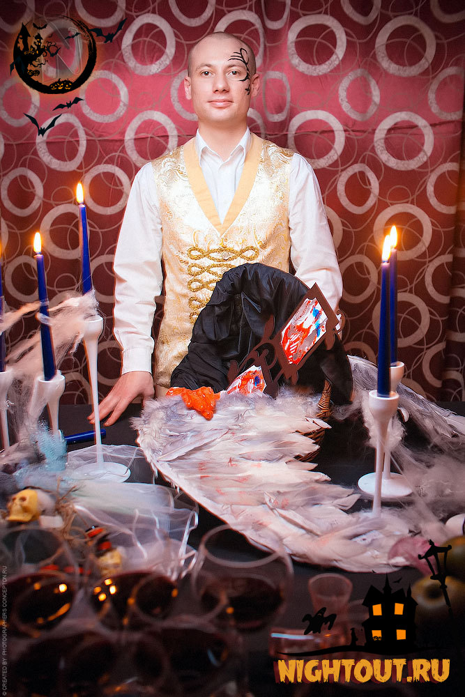 Организация Halloween