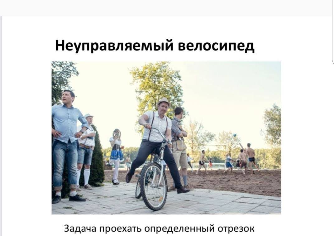 Портфолио: Тимбилдинг