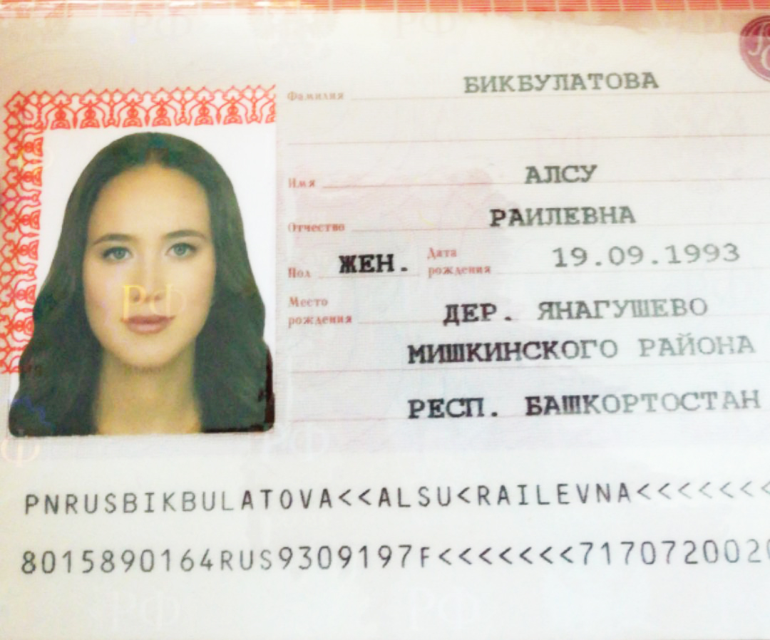Анастасия Кожевникова