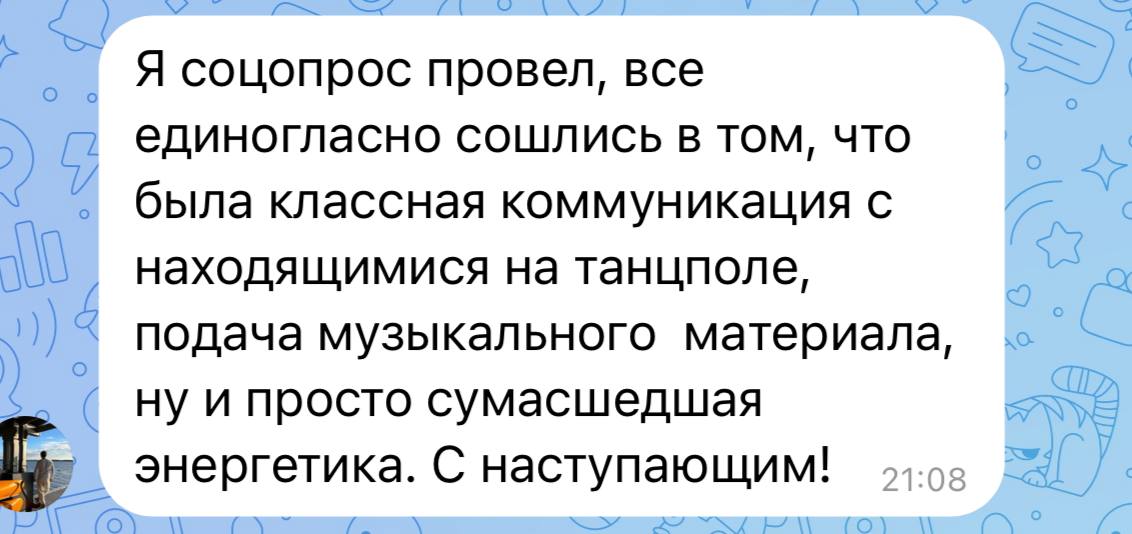 Конечно, Вася!, кавер-группа — кадр 2 из 60