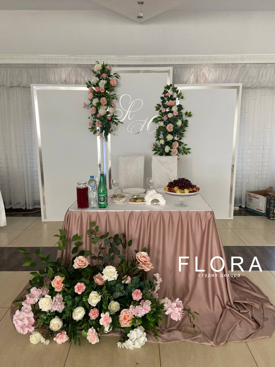 Flora — кадр 3 из 20