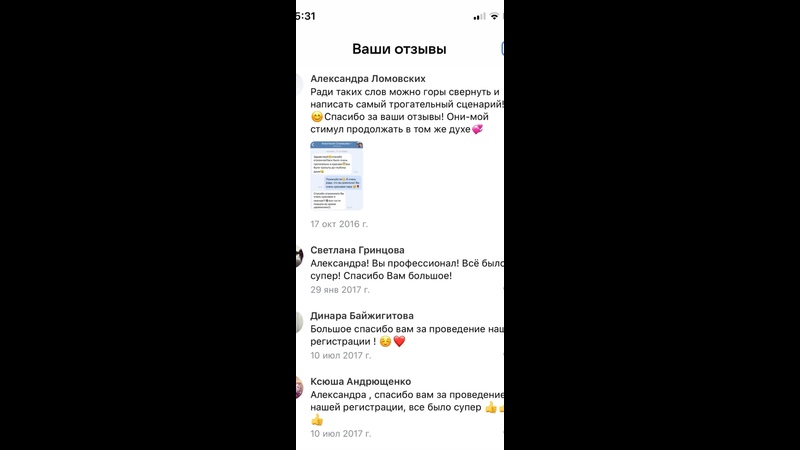Александра Ломовских — кадр 2 из 25