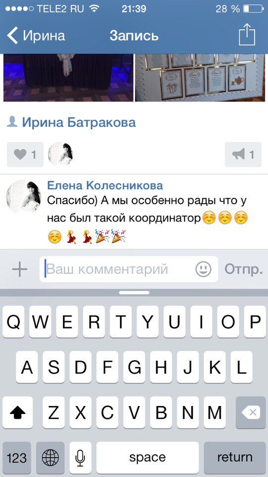 ОТЗЫВЫ